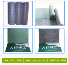 【建筑防水卷材】最新最全建筑防水卷材返利优惠_一淘网