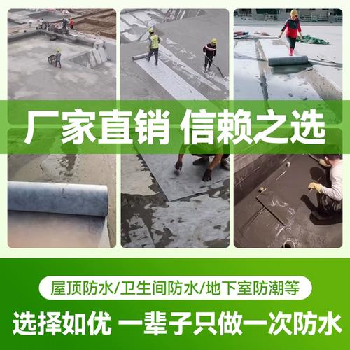 丙纶防水卷材聚乙烯高分子丙纶布屋顶补漏卫生间地面涤纶防潮材料