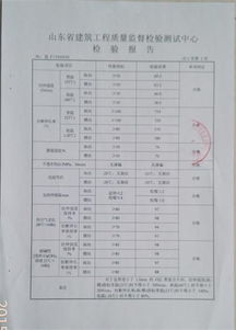 300g聚乙烯丙纶防水卷材 云浩 在线咨询 西藏聚乙烯丙纶