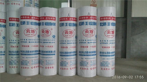 聚乙烯丙纶防水卷材厂家 云浩防水 益阳聚乙烯丙纶防水卷材