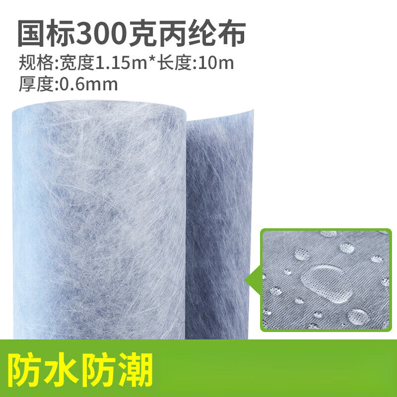 早川丙纶防水卷材聚乙烯高分子丙纶布屋顶补漏卫生间地面涤纶防潮材料