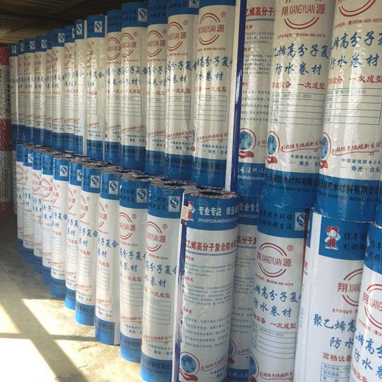 高分子复合卷材 国标 聚乙烯丙纶防水材料 防水工程 - 寿光市源聚建筑