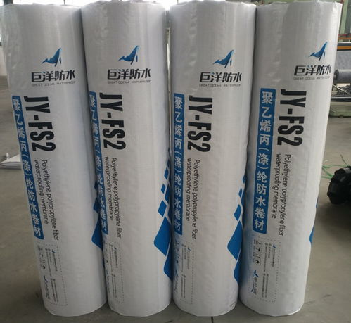 聚乙烯丙纶高分子防水卷材 济南聚乙烯丙纶 山东巨洋防水