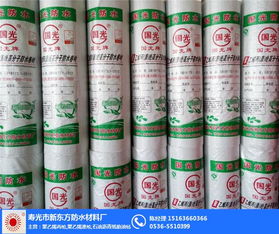 丙纶防水卷材 新东方防水 400g丙纶防水卷材