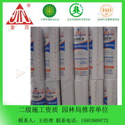 卫生间墙防潮 聚乙烯丙纶400g防水卷材