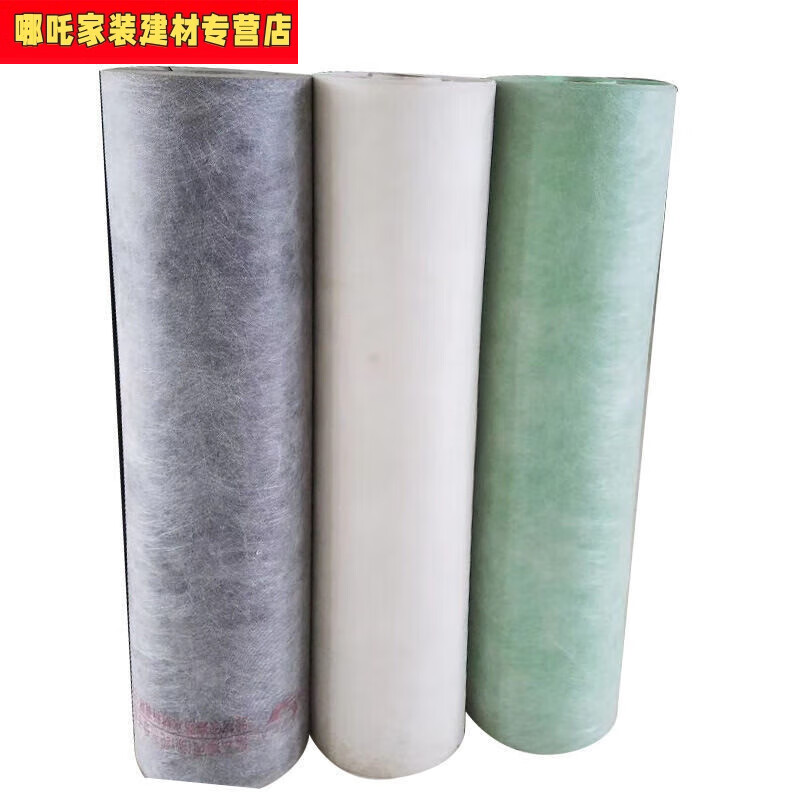 山头林村聚乙烯丙纶防水卷材卫生间阳台防水材料 10平方 非标300克0.