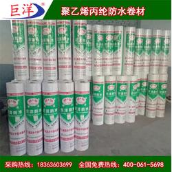 涤纶防水卷材 咸宁丙纶防水卷材 2.0mm涤纶防水卷材