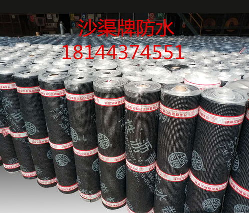 改性沥青卷材系列