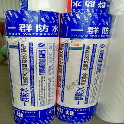 山东聚乙烯丙纶防水卷材高分子300g 400g 500g 国