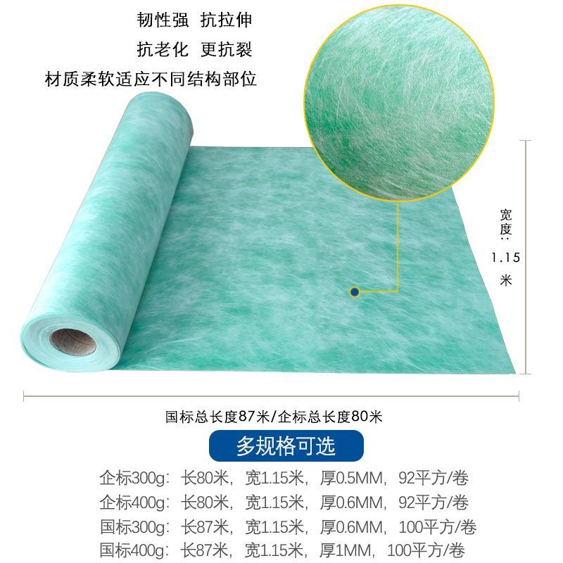 聚乙烯高分子丙纶布室外防水外墙卫生间防漏防潮屋顶补漏防水卷材