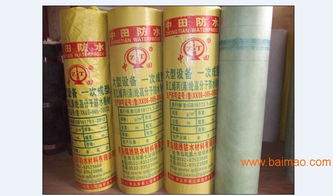 高分子聚乙烯丙纶复合防水卷材 锦绣防水, 高分子聚乙烯丙纶复合防水卷材 锦绣防水生产厂家, 高分子聚乙烯丙纶复合防水卷材