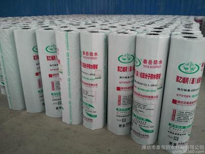 供应寿光0.7MM厚聚乙烯丙纶高分子防水卷材图片_高清图_细节图-潍坊市泰岳防水材料 -