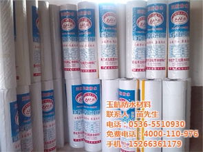 聚乙烯丙纶防水卷材概述及其在建筑防水中的应用