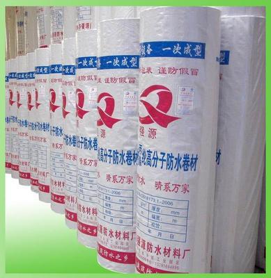 寿光强源 型号齐全聚乙烯丙纶防水卷材