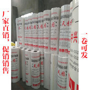 【聚乙烯丙纶(涤纶)防水卷材 质量为本 信誉至上 防水卷材】价格_厂家_图片 -