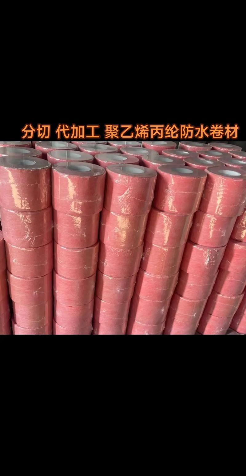 聚乙烯丙纶防水卷材的分切与代加工服务 图鸿防水的专业解决方案